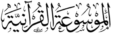 QuranPedia